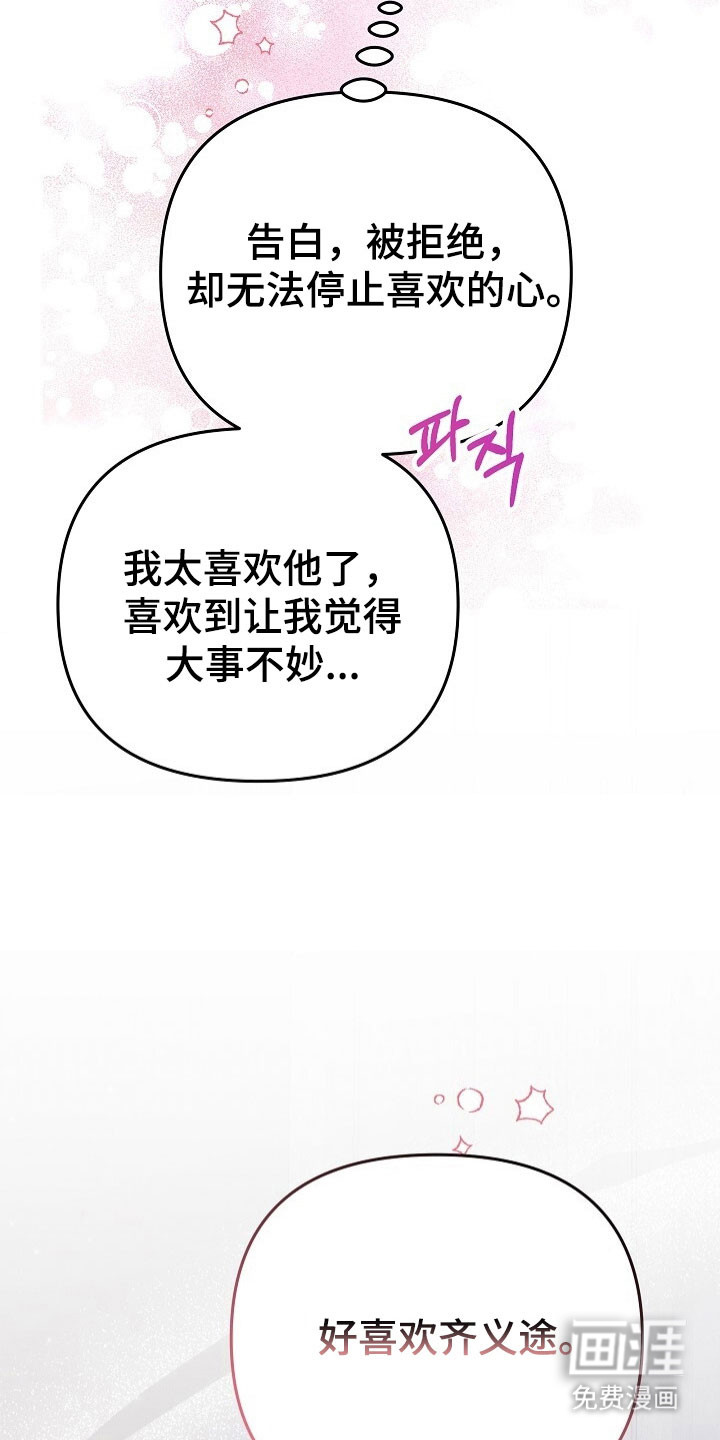 第54话13