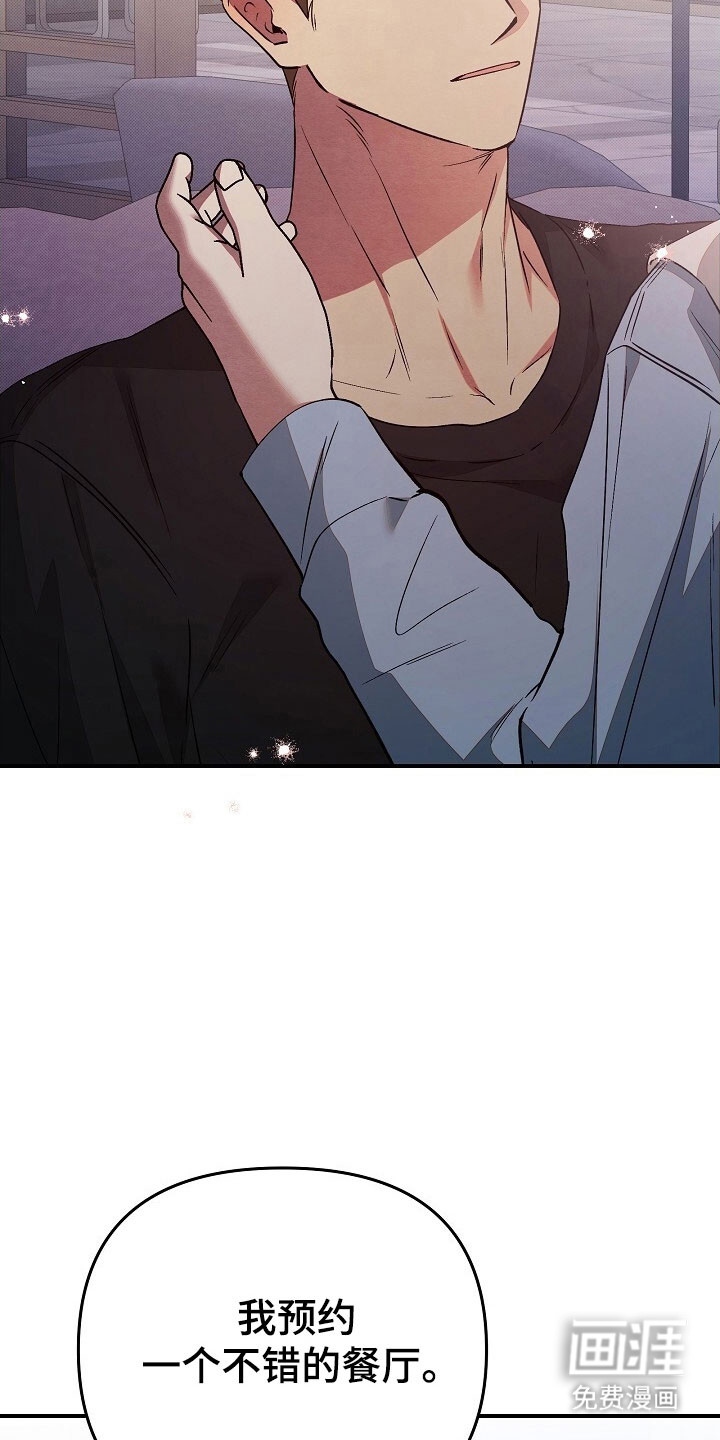 第54话25