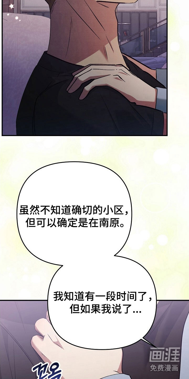第54话18