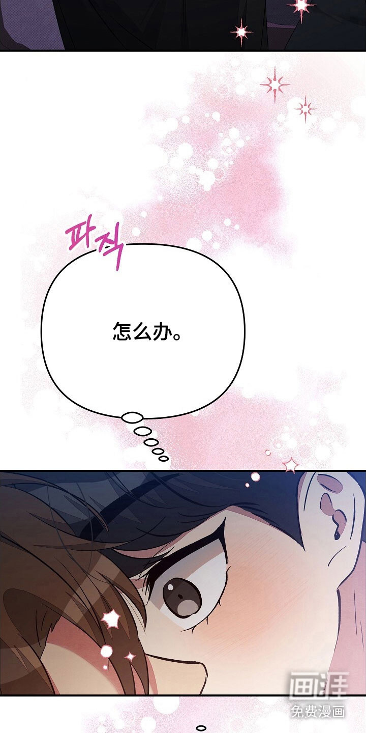 第54话12