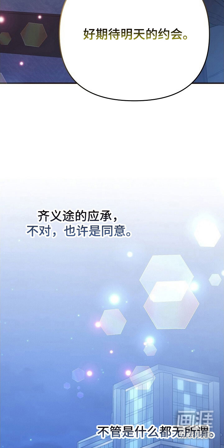 第54话31