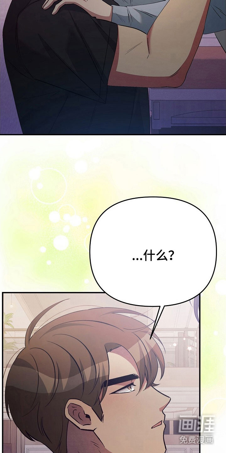 第54话17