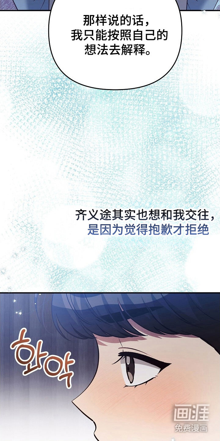 第54话3