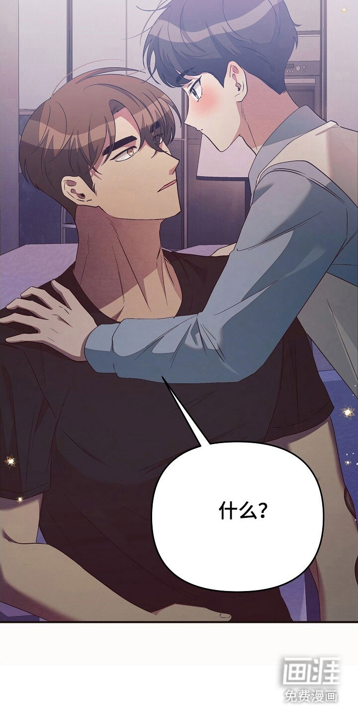 第54话6