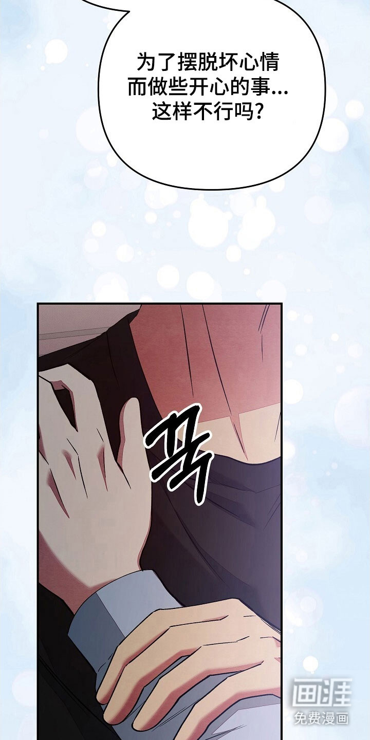 第54话8