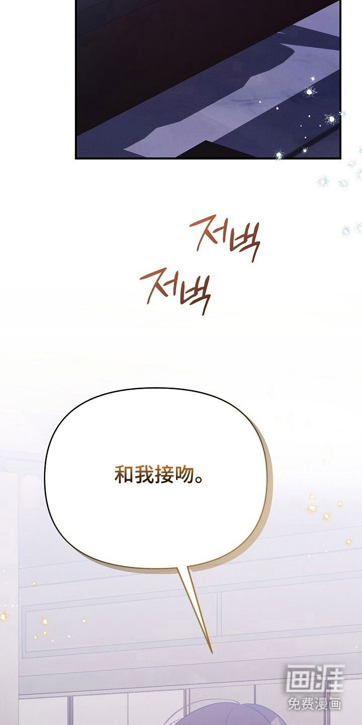 第54话5