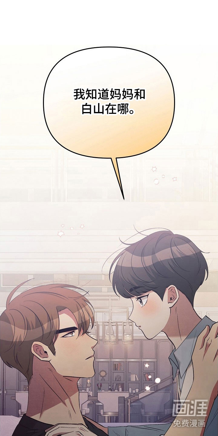 第54话16