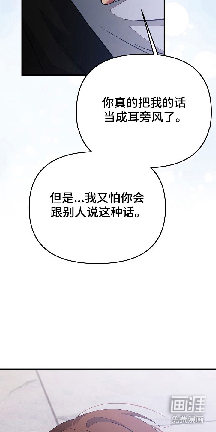 第54话9
