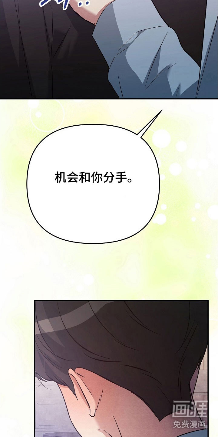 第54话19