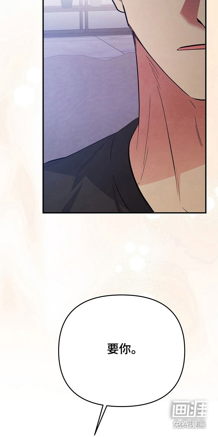 第54话28