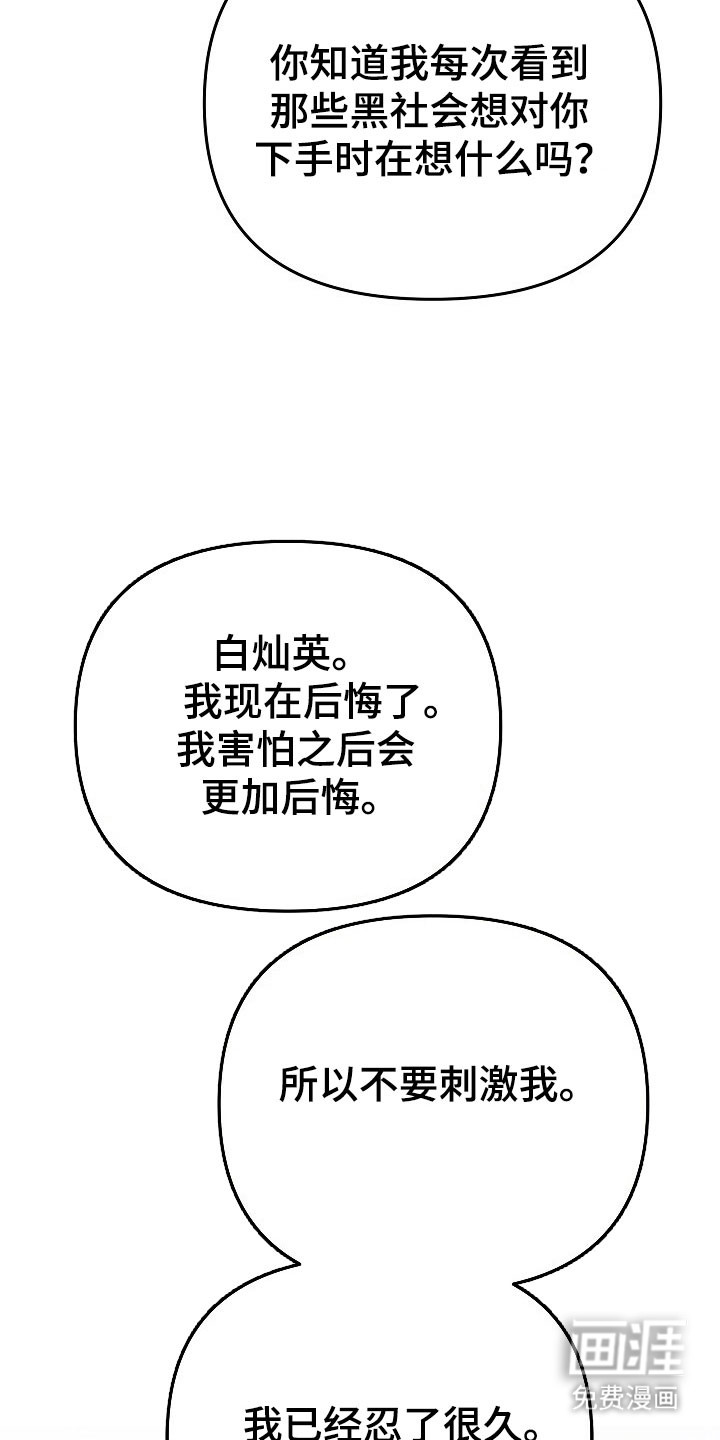 第54话1