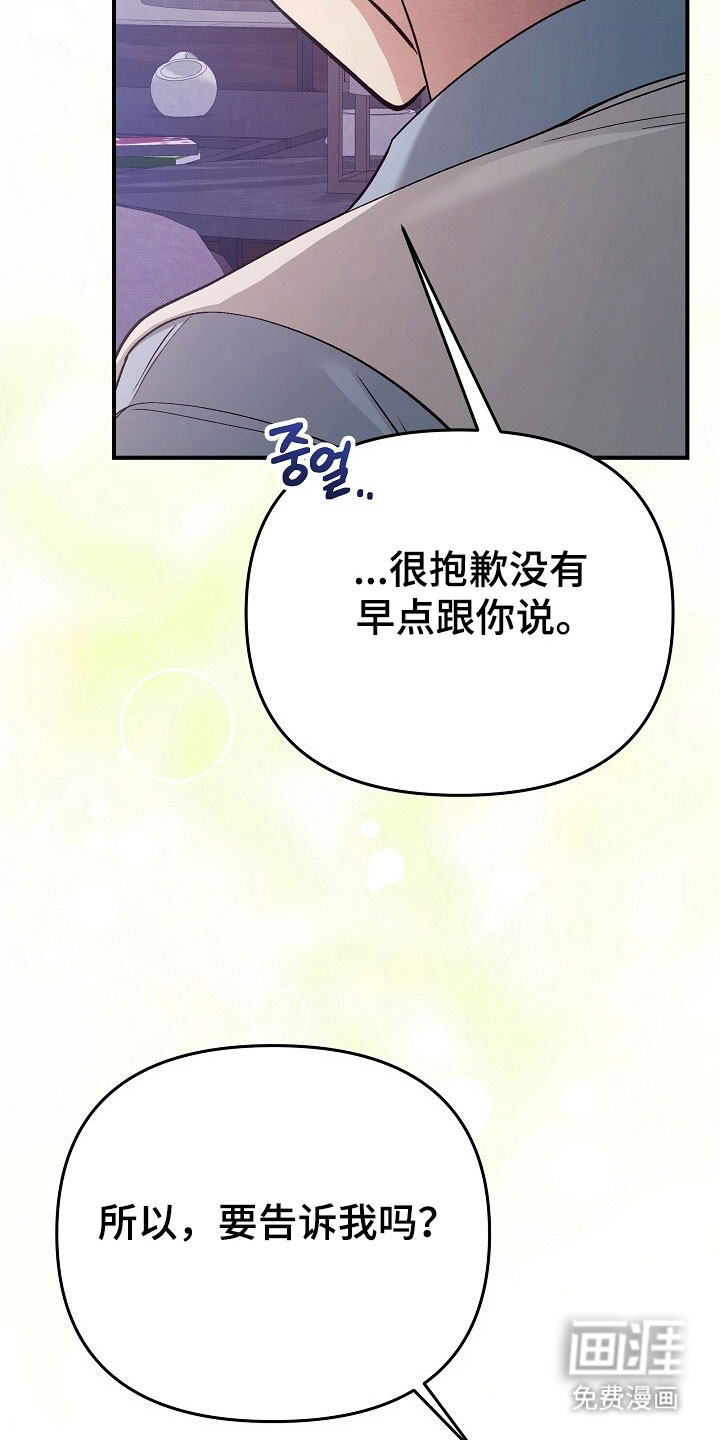 第54话20