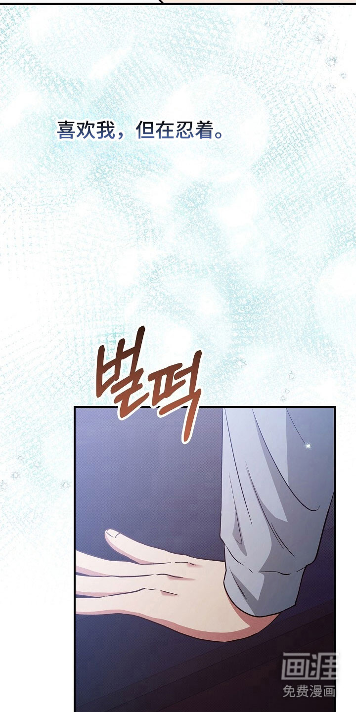 第54话4