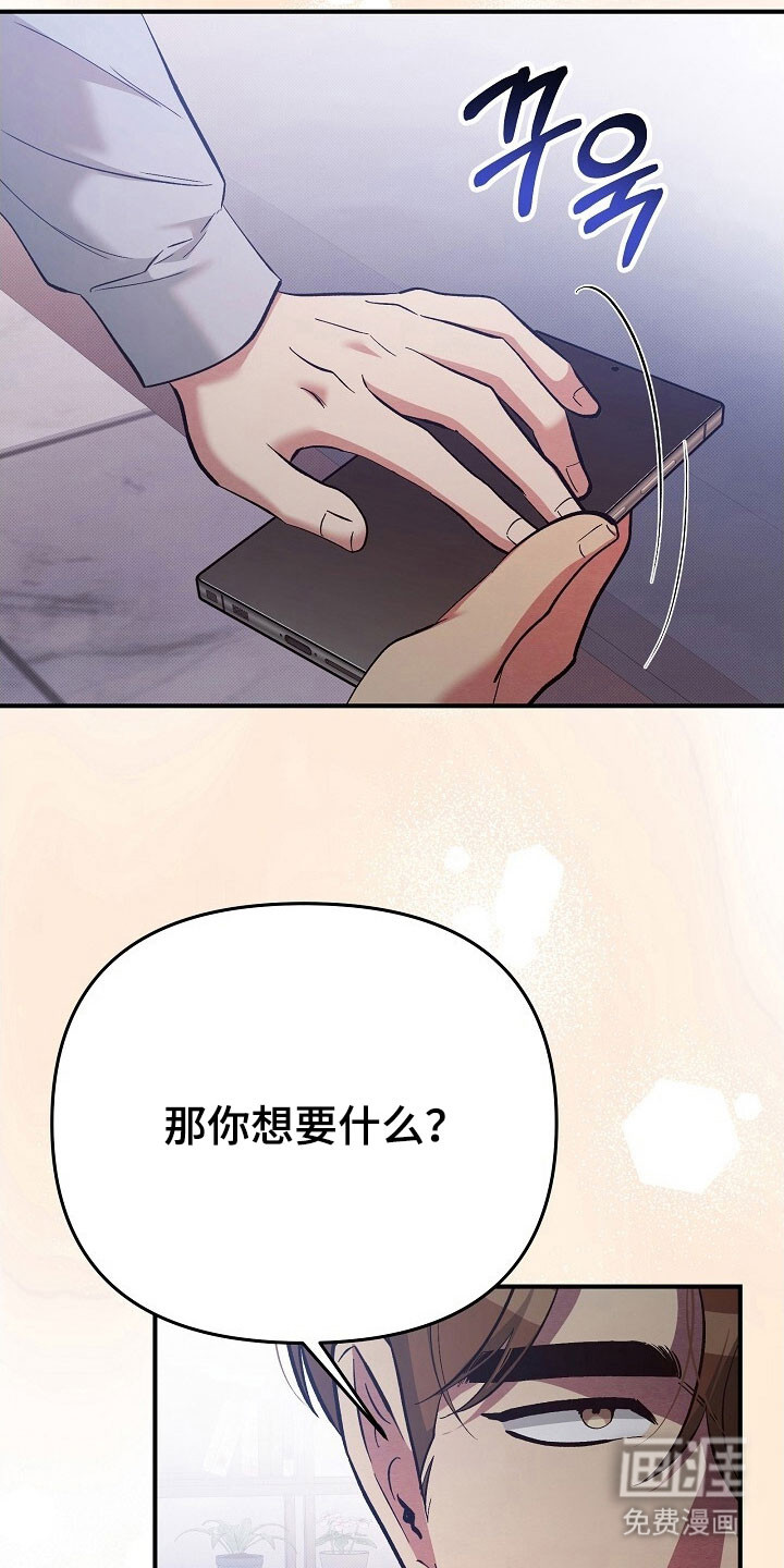 第54话27