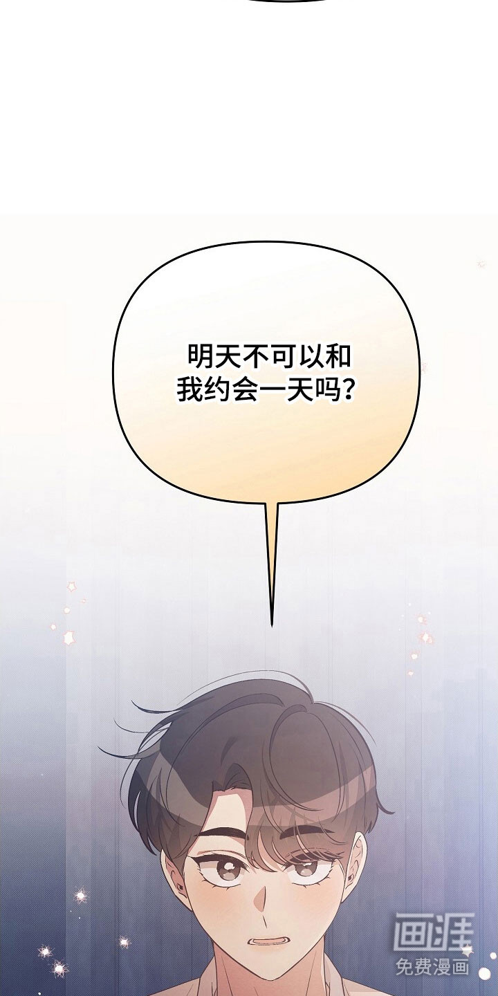 第54话22