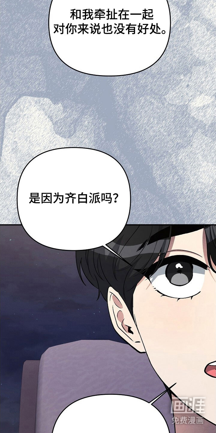 第53话26