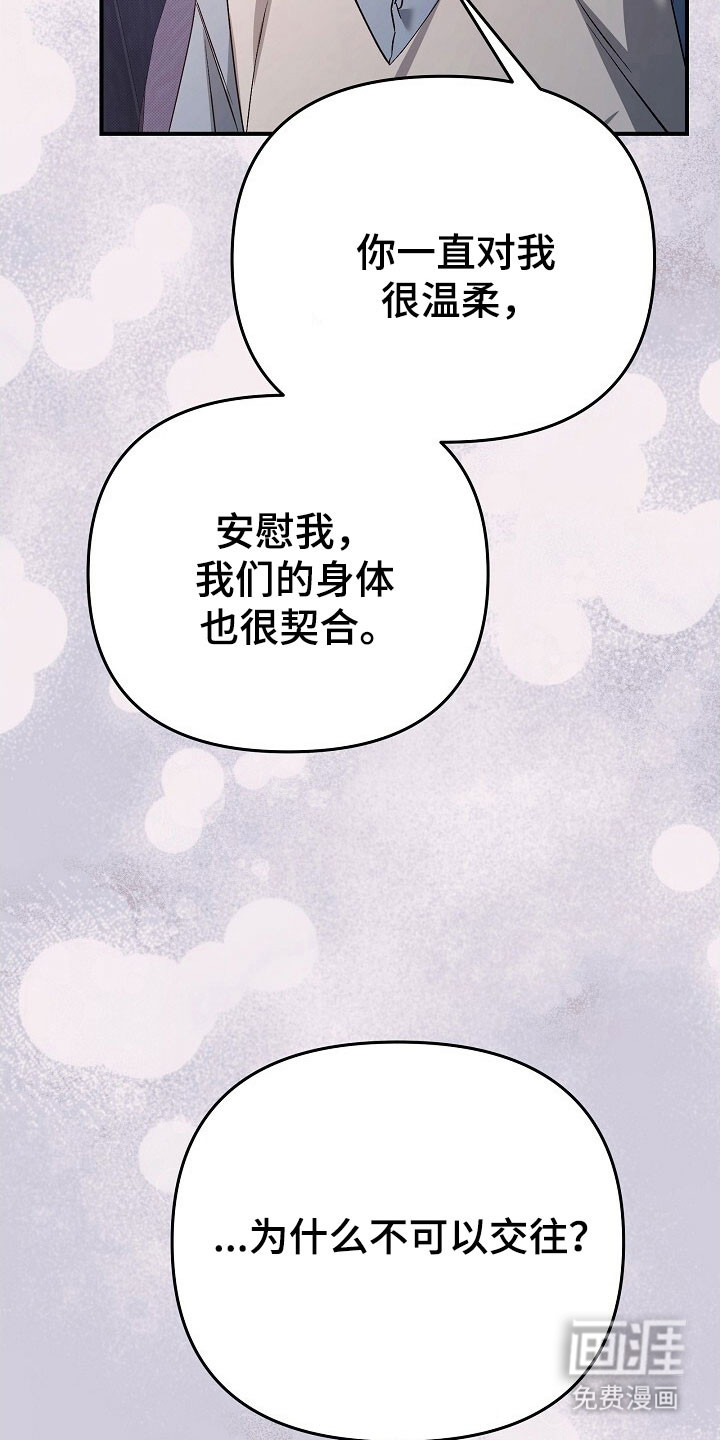 第53话20