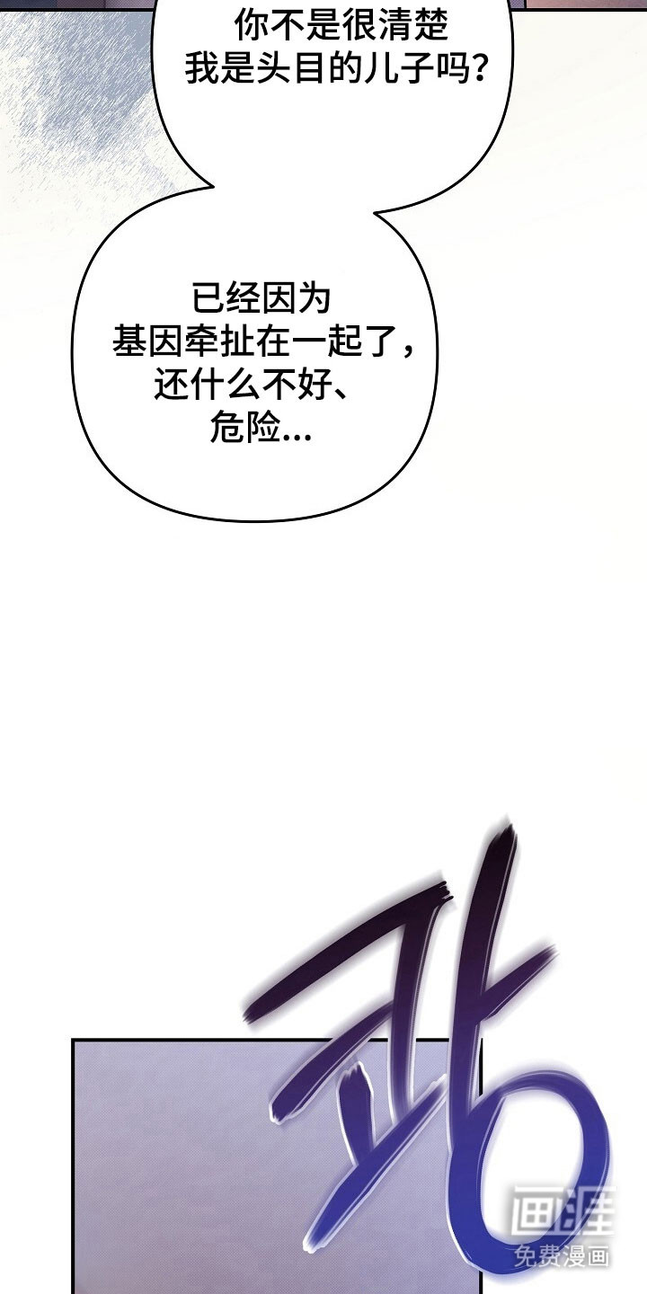 第53话27