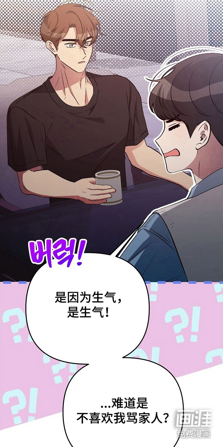第53话16