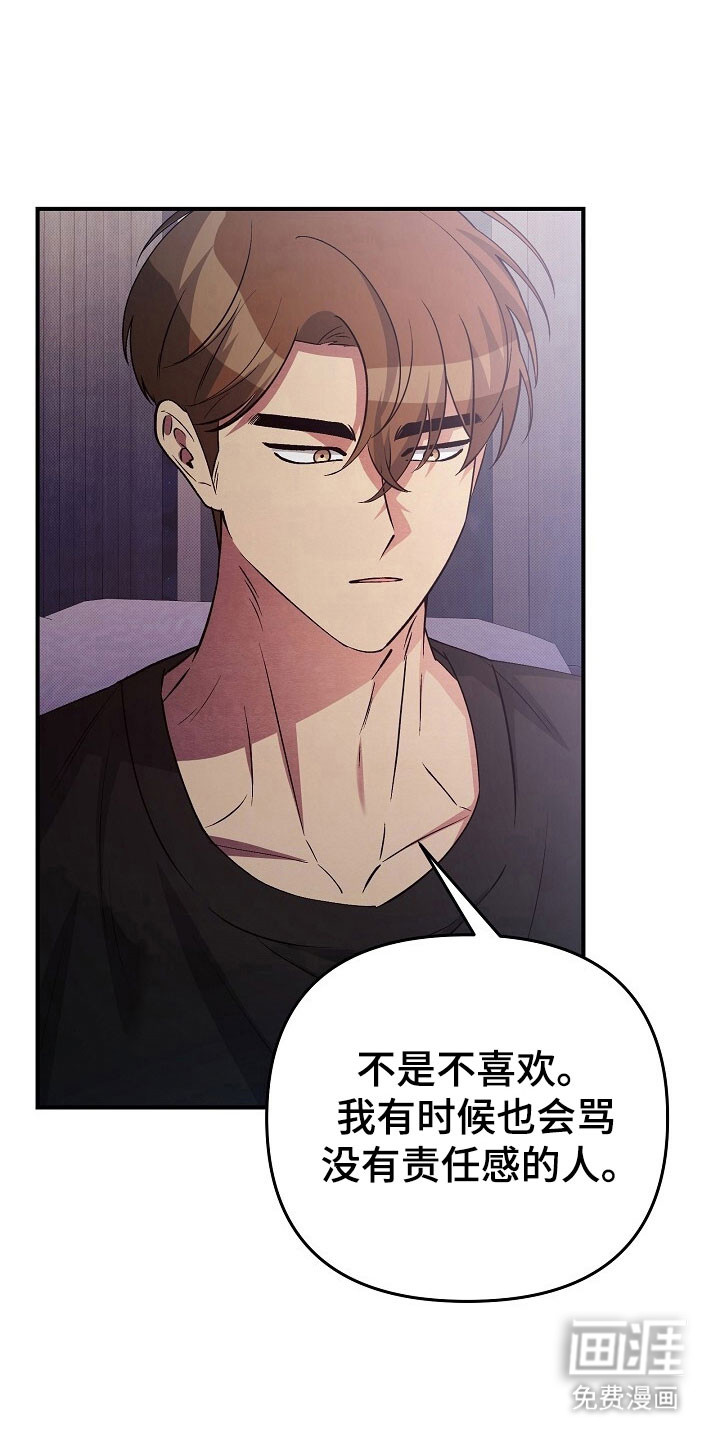 第53话18