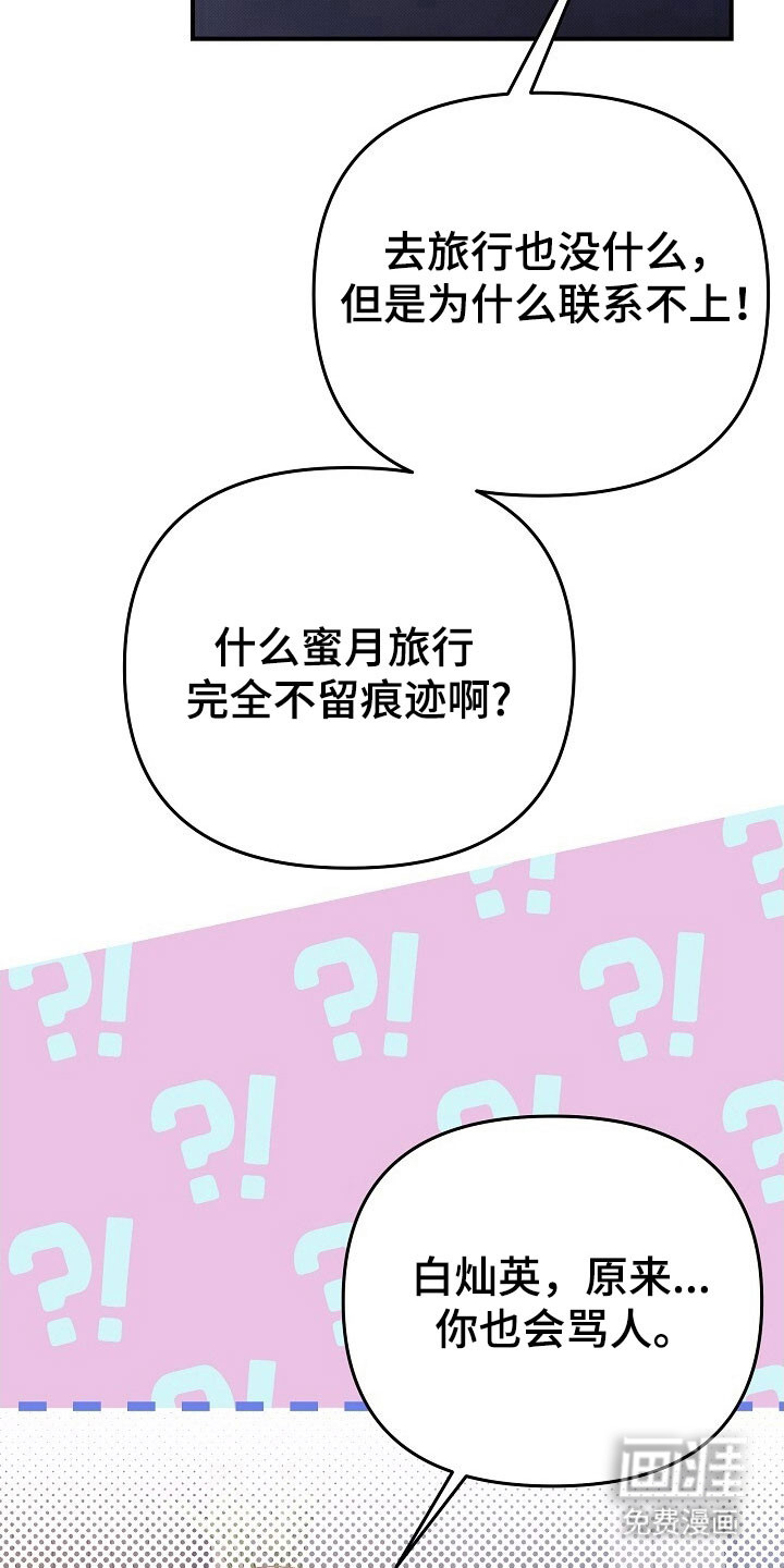 第53话15