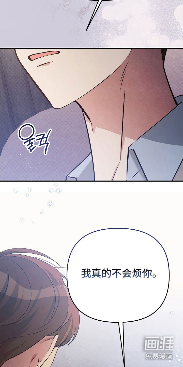 第53话21