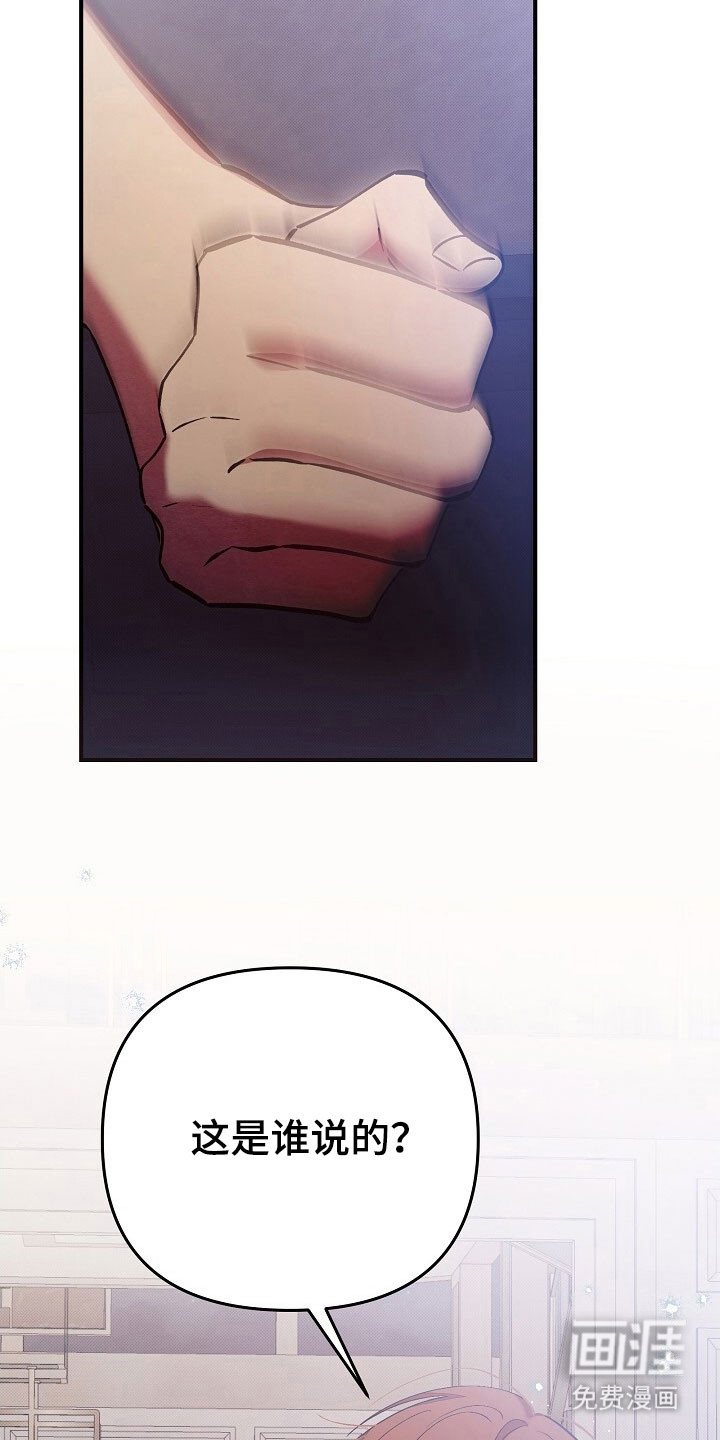 第53话28