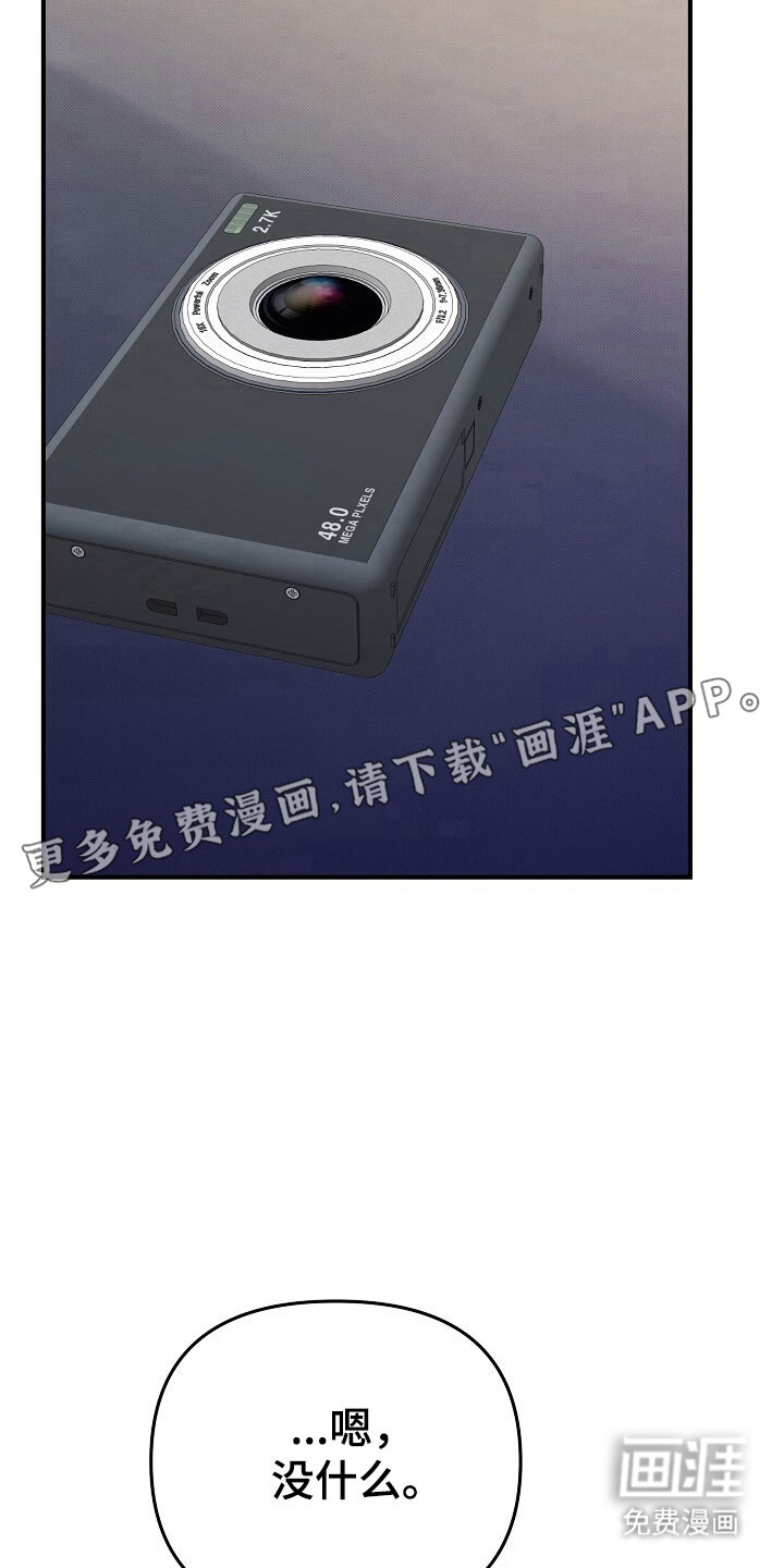 第53话7