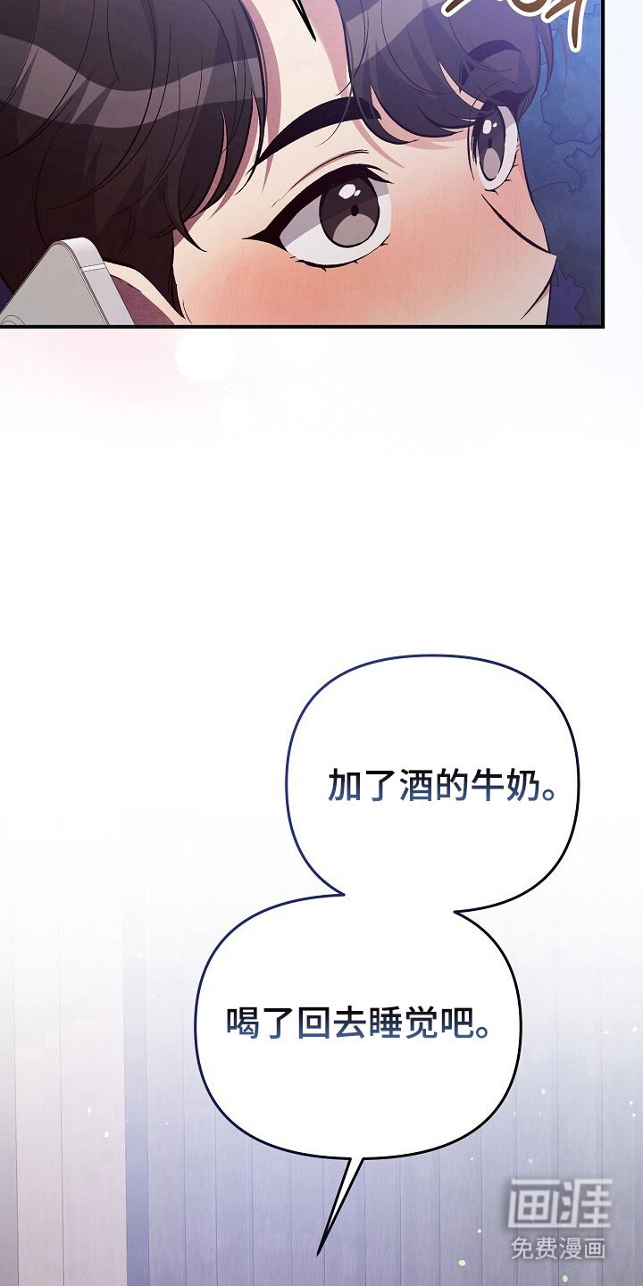 第53话4