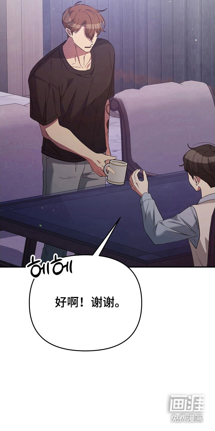 第53话5