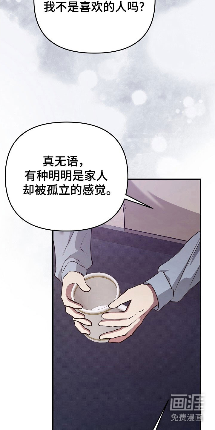 第53话14