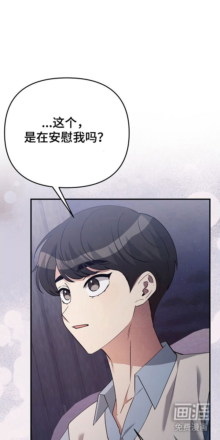 第53话19