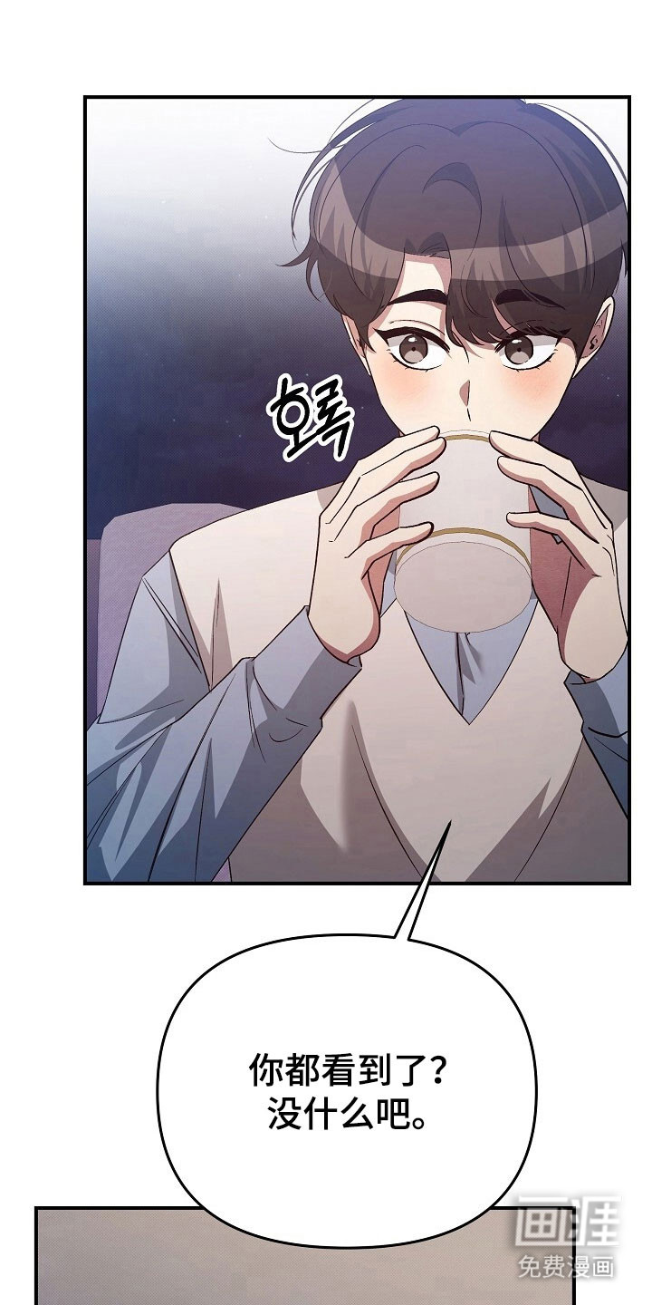 第53话6