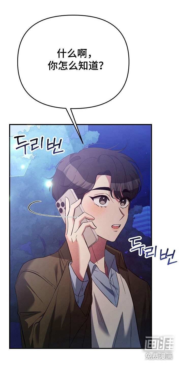 第53话0