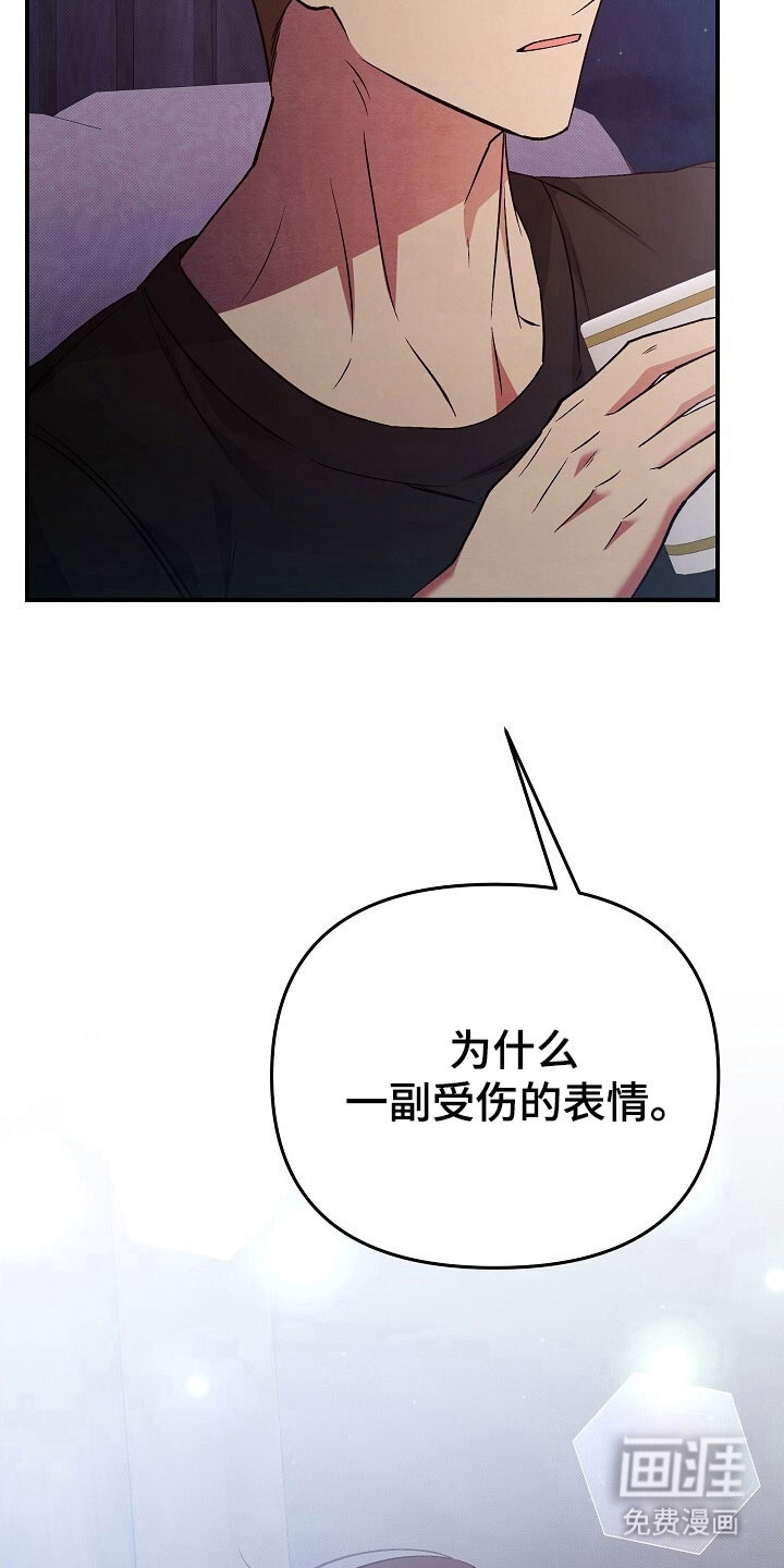 第53话11