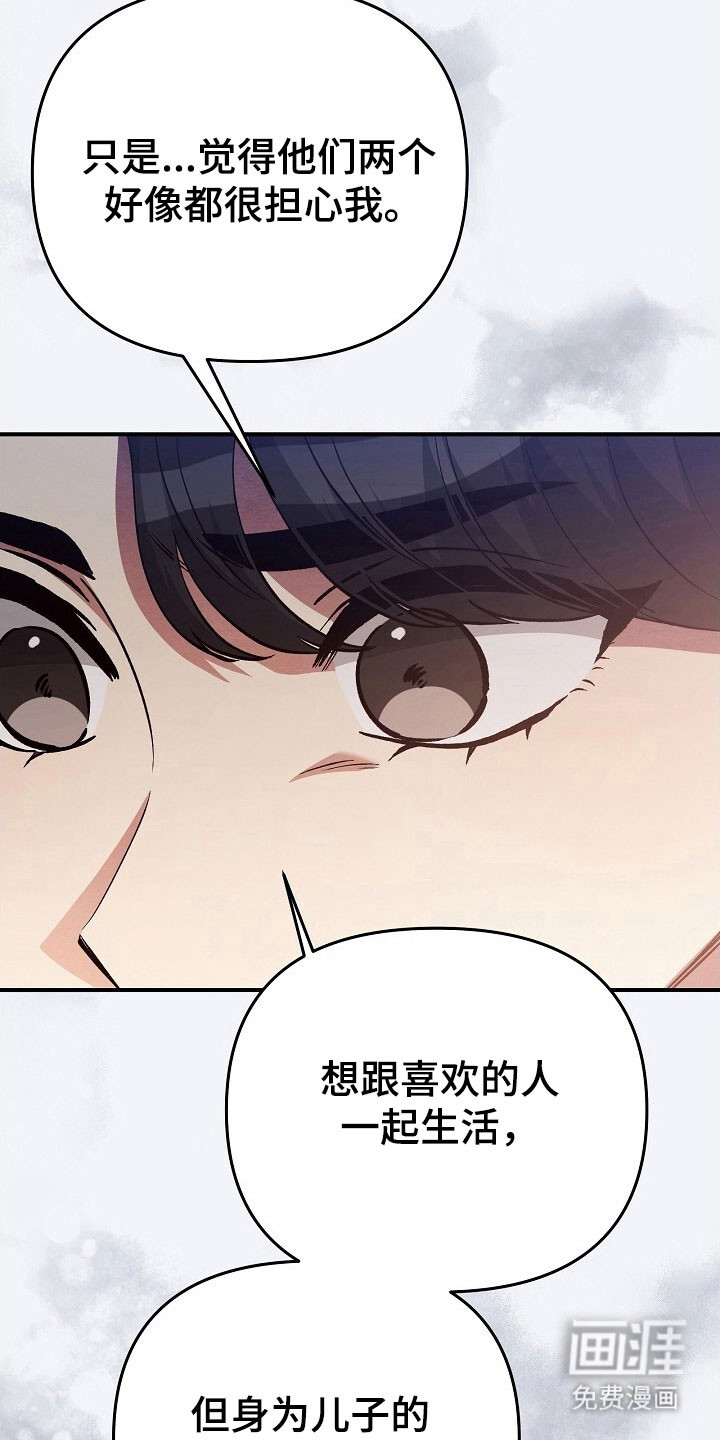 第53话13