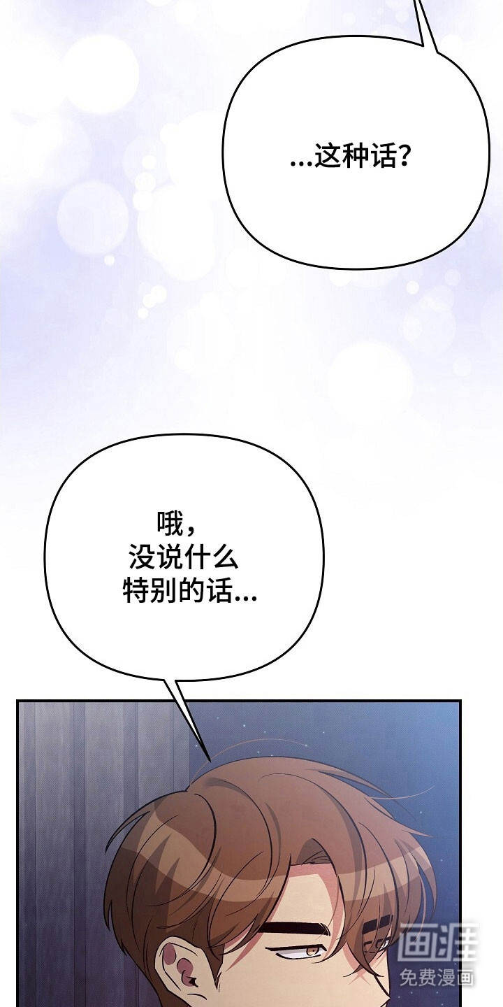 第53话10