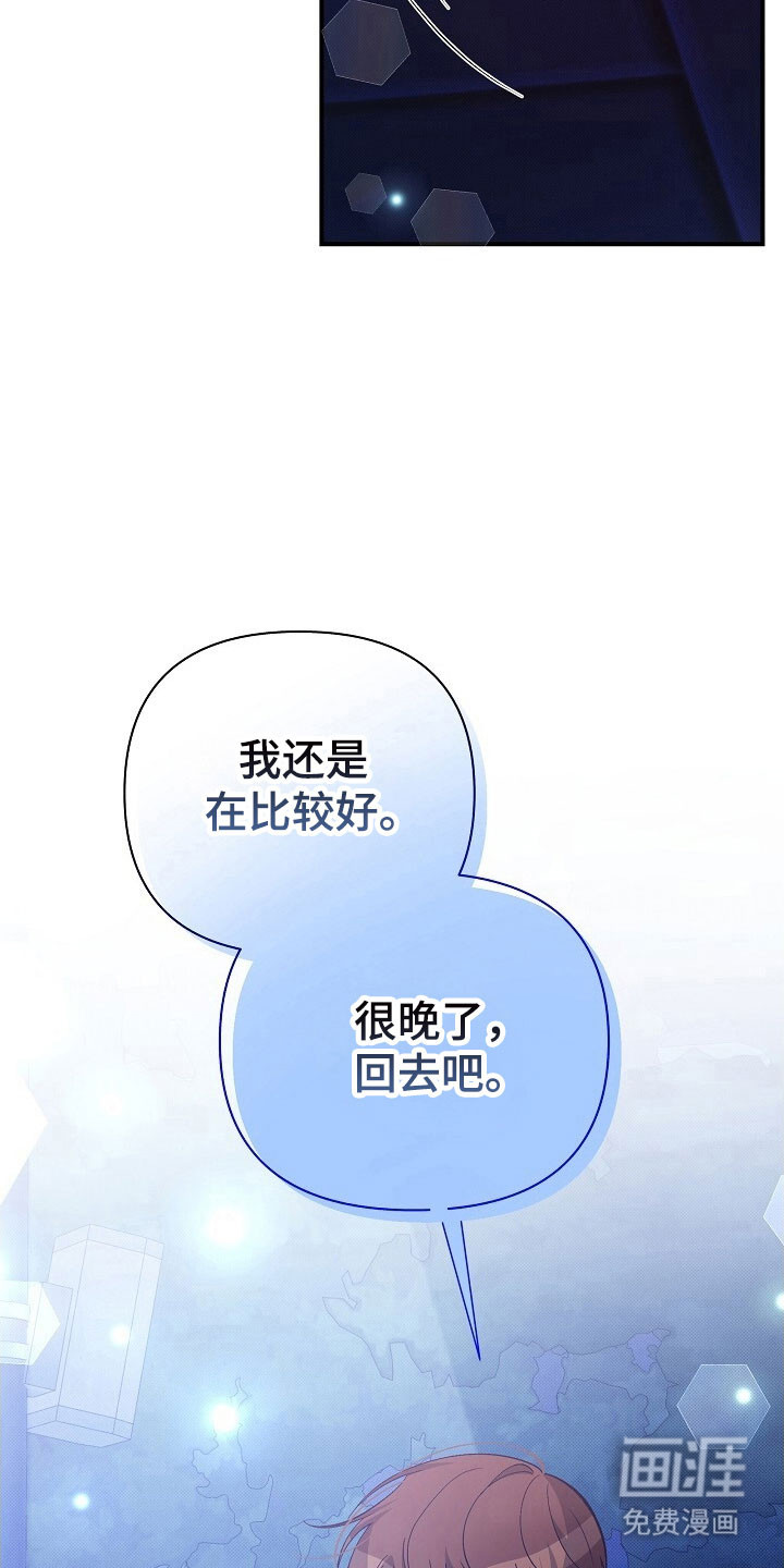 第53话2