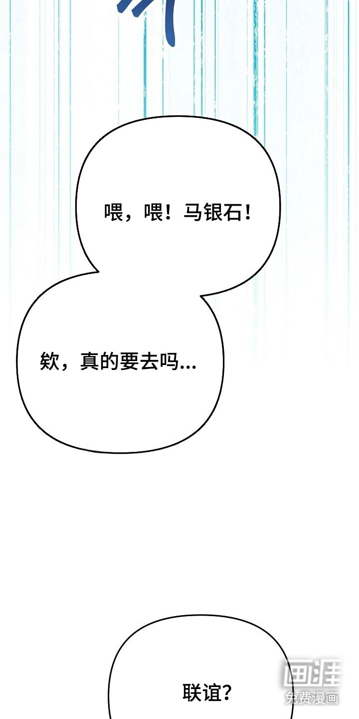 第52话3