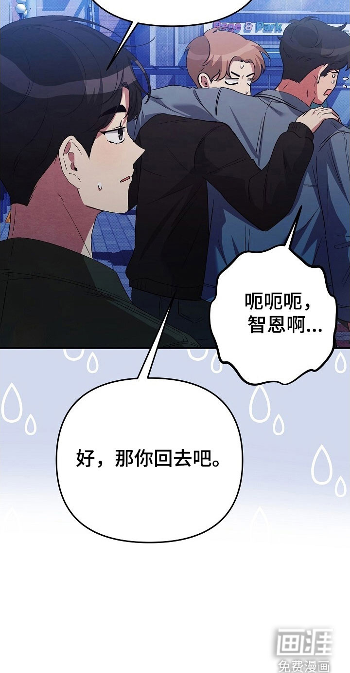 第52话18