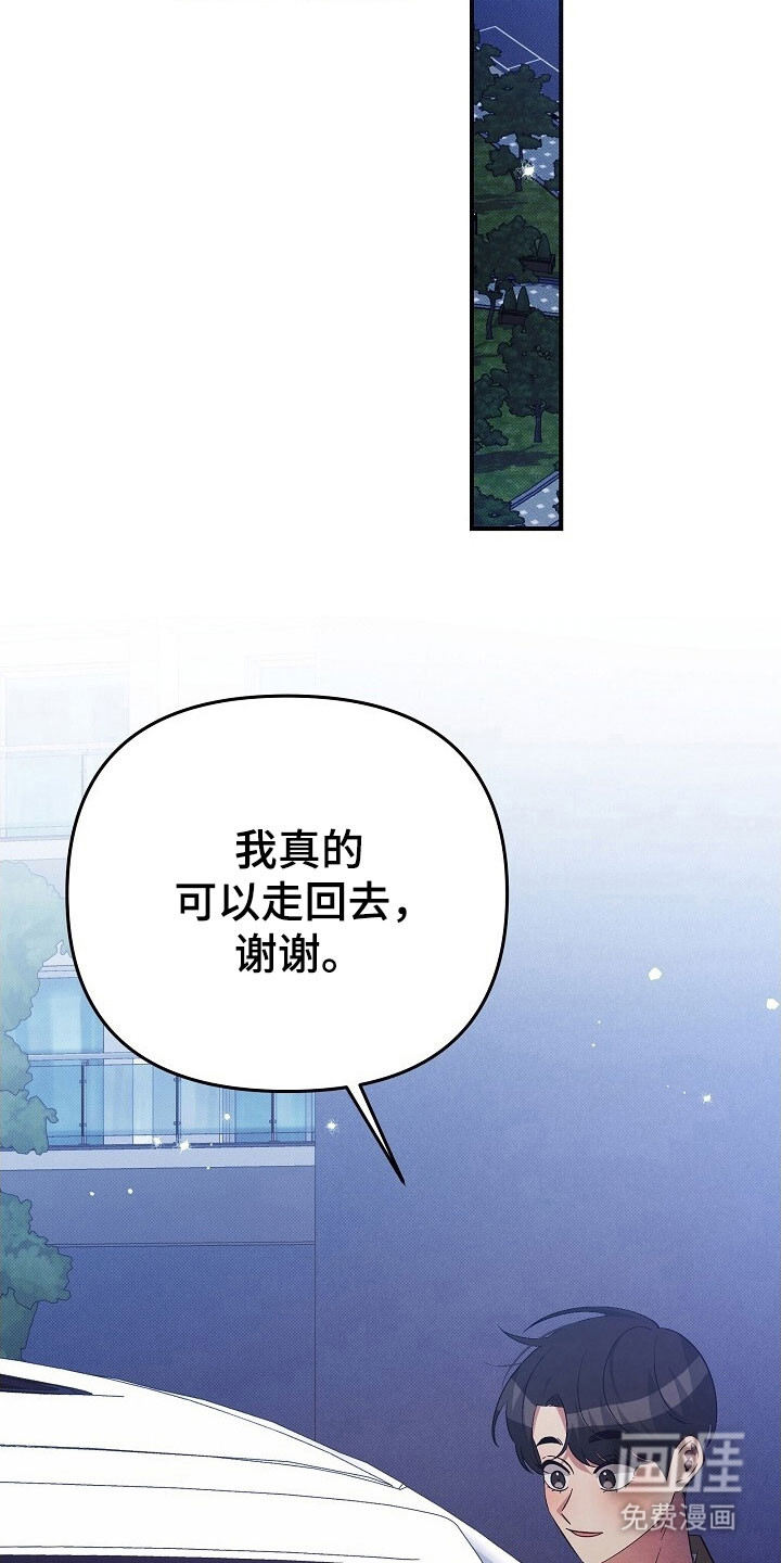 第52话24