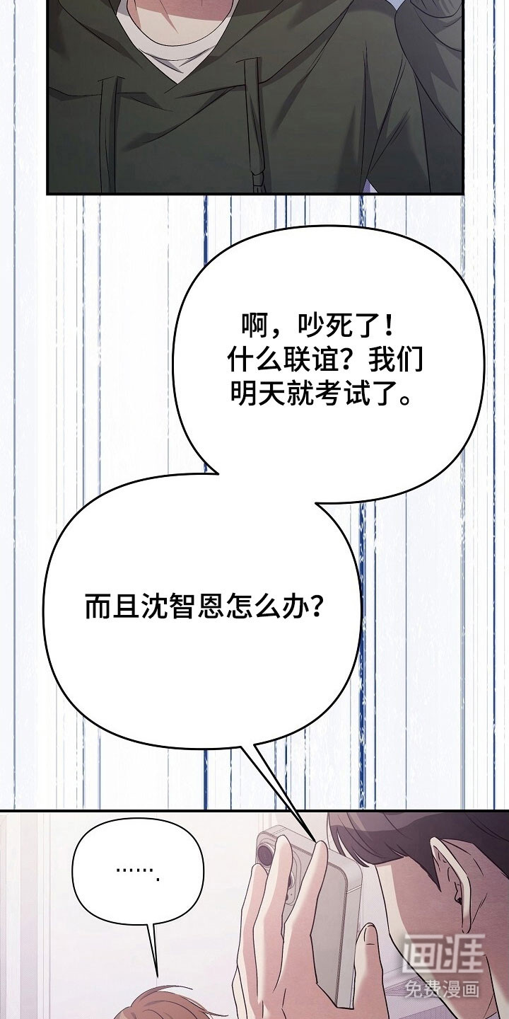 第52话1