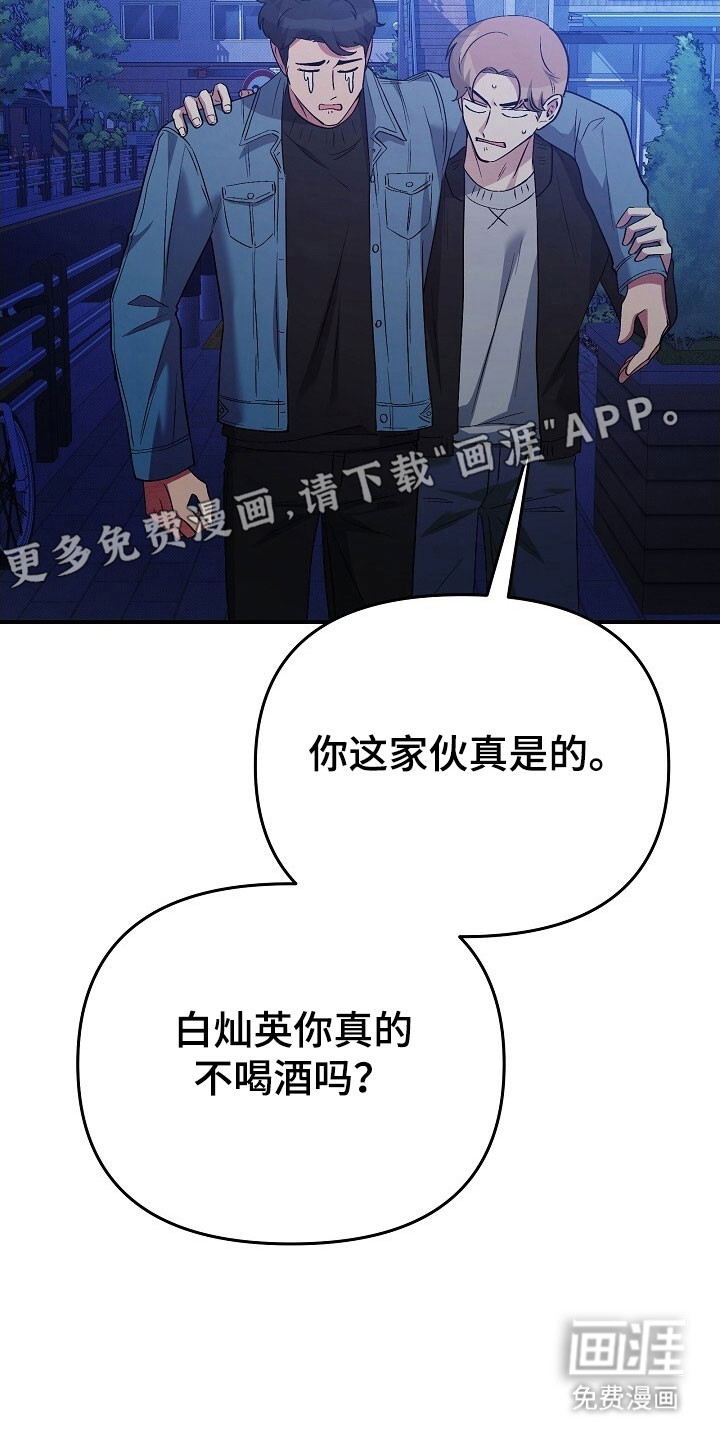 第52话15