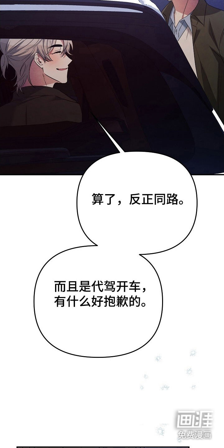 第52话25