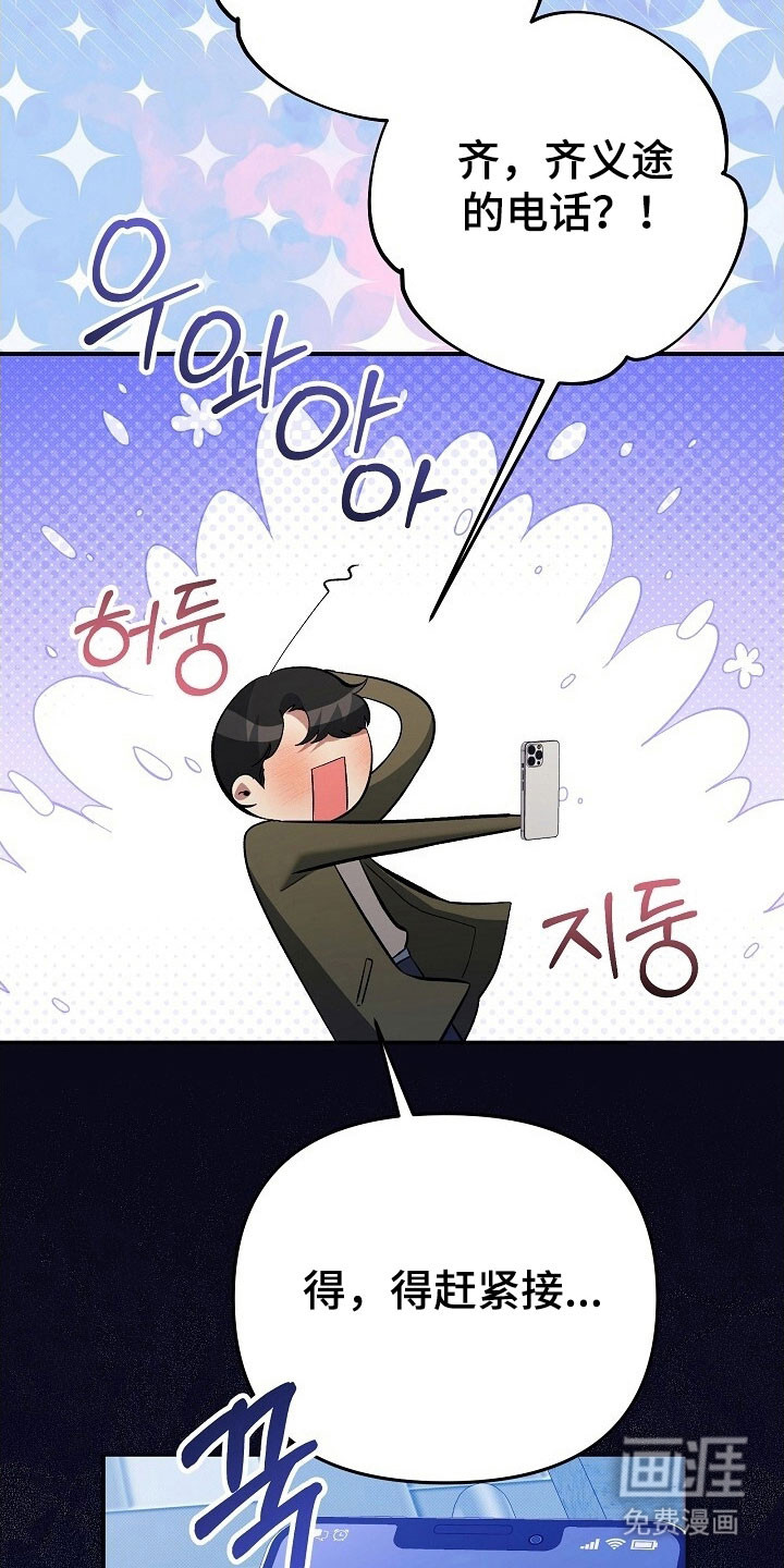第52话33