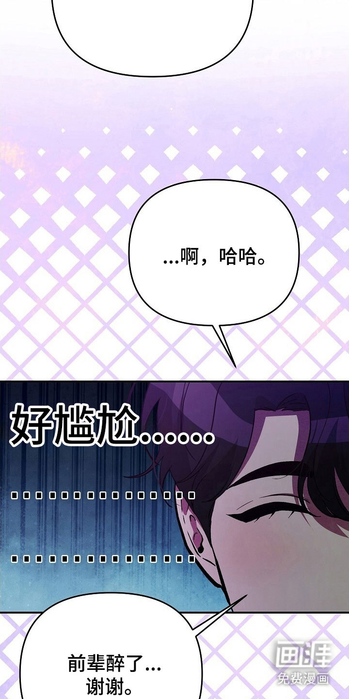 第52话28