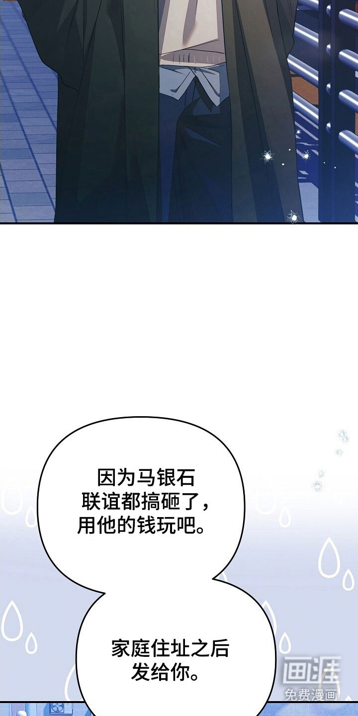 第52话17