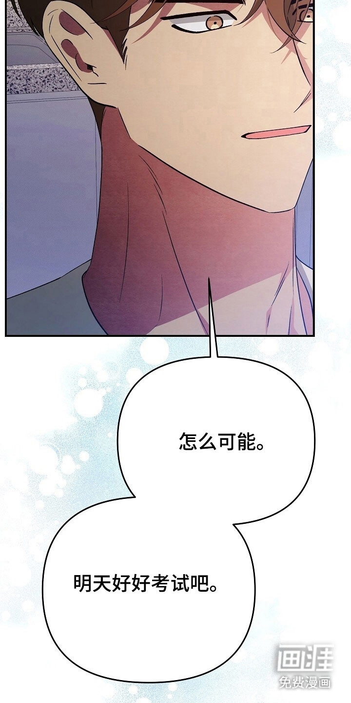 第52话12