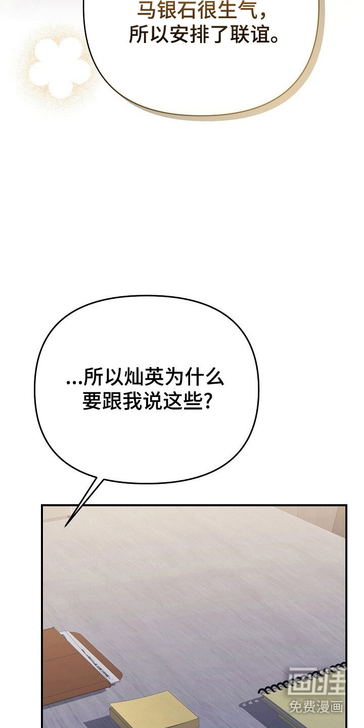 第52话9