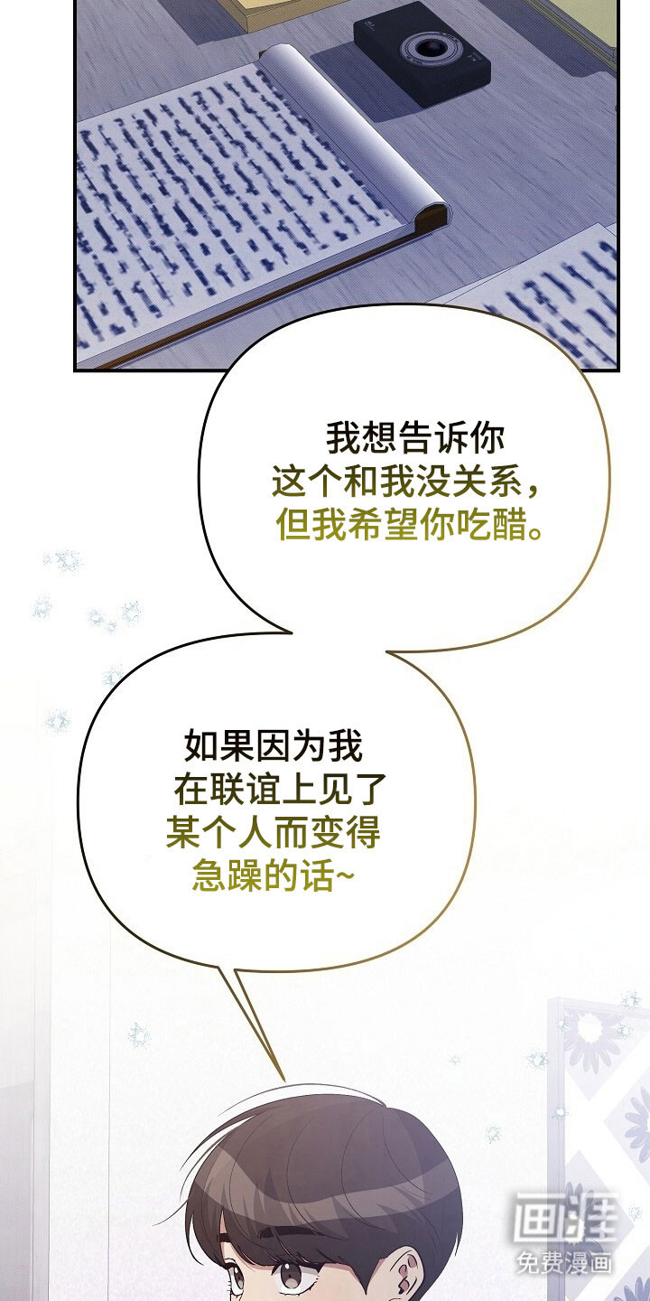 第52话10